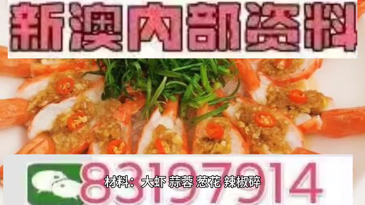 惊人！2025年澳门特马今晚号码，精密解答HD17.391让你备受期待！