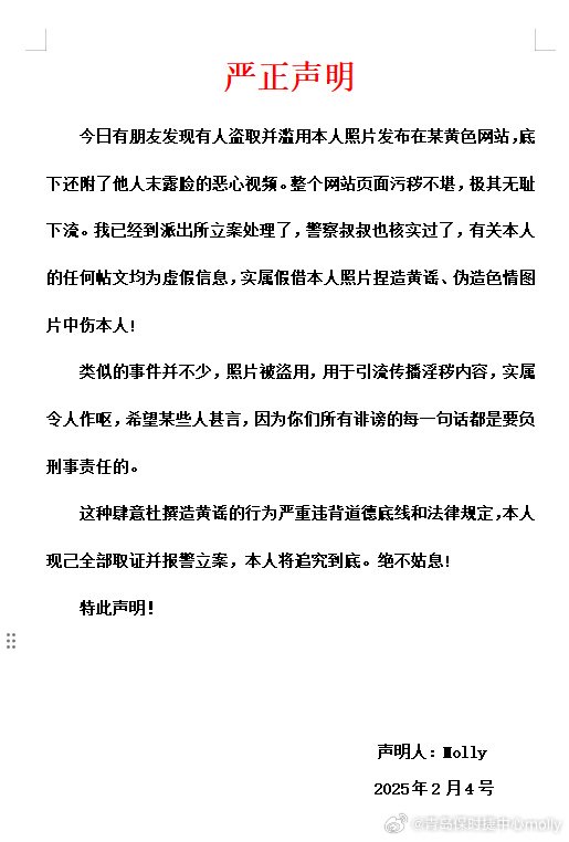 震惊！青岛保时捷女销冠被造谣，面对恶意攻击她的反击令人大跌眼镜！