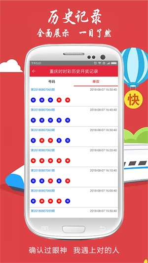 2025澳门开奖记录揭秘！iPhone19.360真相背后的激动与悬念！