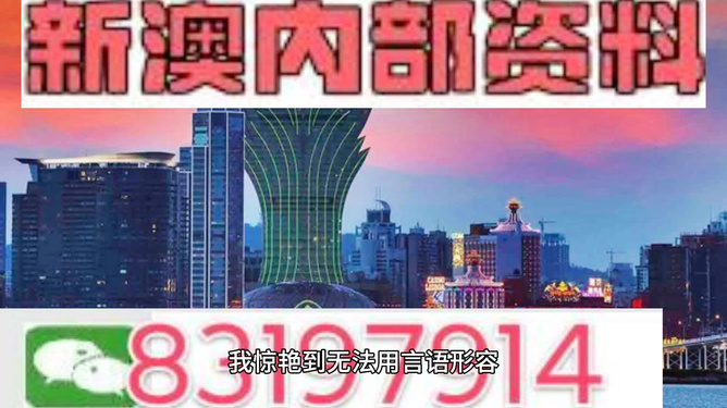 今晚494949澳门开奖悬念揭晓！你绝对想不到的调整与优化背后故事！