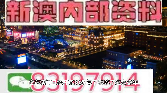 惊！新澳门今晚800图库背后的秘密大揭秘，10DM41.912会改变你对博彩的看法！