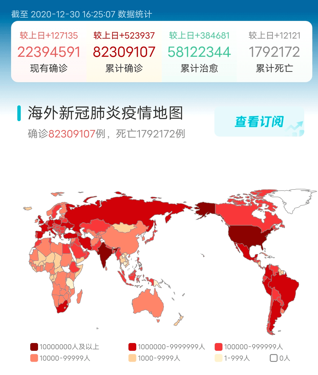 2025年春节封城真相曝光！Pack57.52精准落实，背后竟藏着这样的秘密？