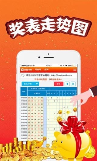 震撼揭秘澳门王中王100资料论坛独家曝光！83.408专属款如何逐步落实？背后真相令人震惊！