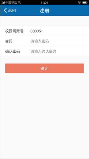 震惊！新奥门特免费资料大全管家婆料曝光，app63.333竟暗藏玄机？落实执行背后的惊天秘密！