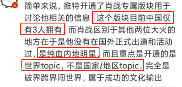 惊爆！白小姐三肖三码必中生肖41.592完整版揭秘，反馈结果令人瞠目结舌！