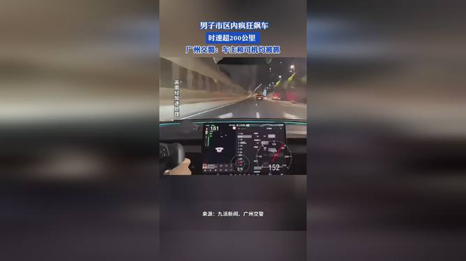 惊魂300！小米SU7U车主疯狂飙车，生死时速背后的真相令人窒息！