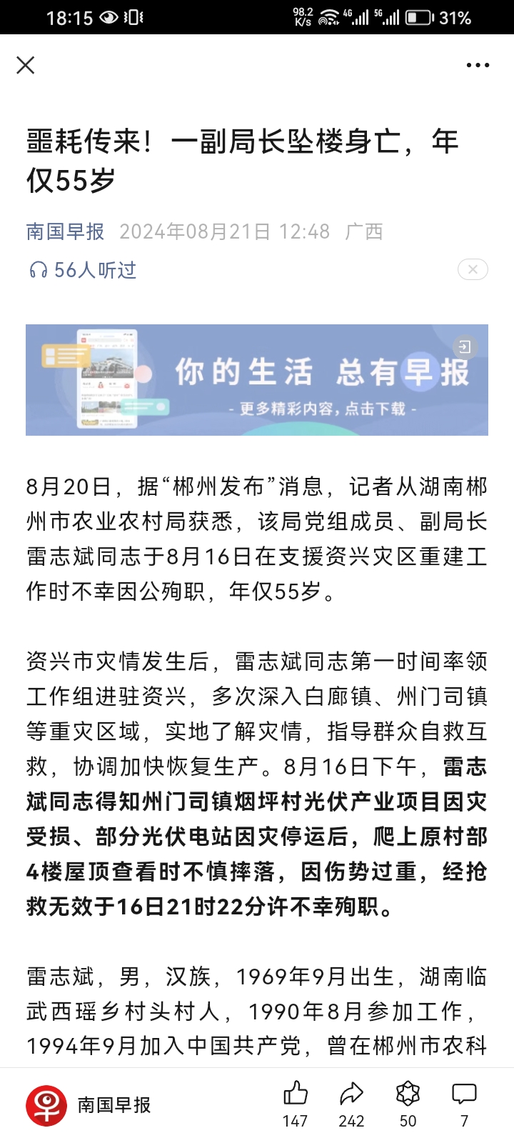 震惊！2025上半年9首破亿神曲霸榜，99%的人听过却叫不出歌名！你中招了吗？