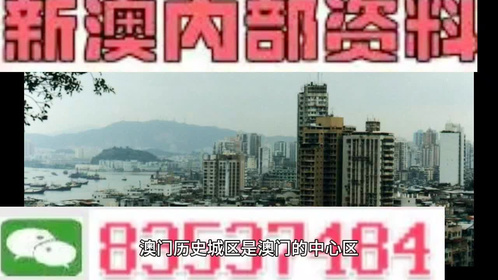 2025年澳门精准免费大全揭秘，Console57.205背后的真相与情感共鸣！