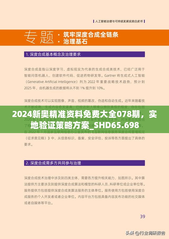 2025精准资料免费大全，你绝对想不到的反馈总结与评估，watchOS41.190将如何改变一切？