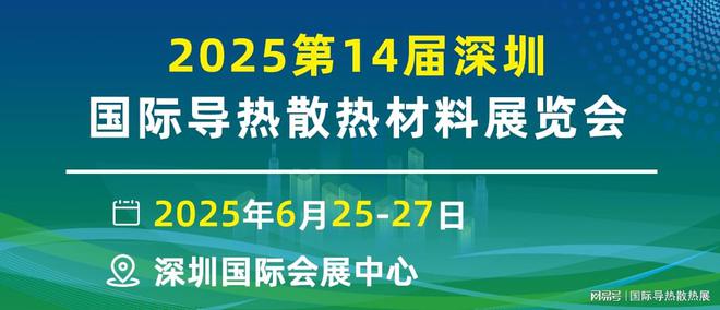 2025年3月13日 第20页