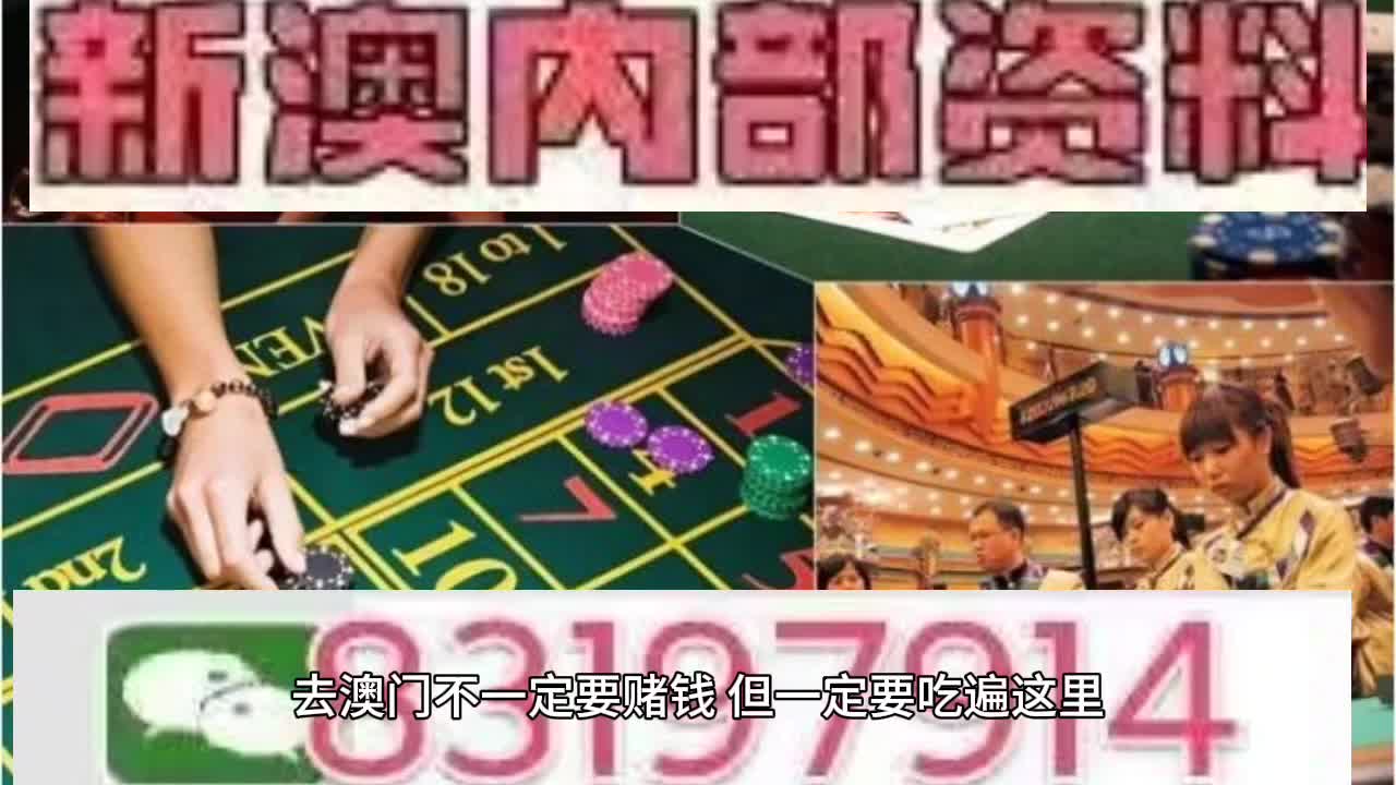 惊爆！澳门特马FT81.224开奖结果引发全网热议，背后真相竟如此震撼！