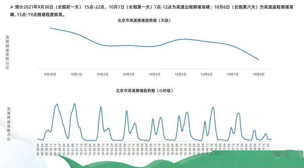 惊爆！新澳今晚九、30开奖图片曝光，钱包版47.776背后竟藏惊天秘密！