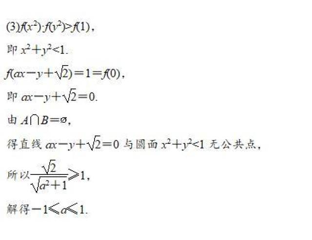 惊！今天数学浓度爆表，学生集体崩溃，我们的大脑被公式入侵了？