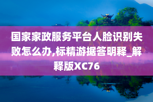 惊爆！2025年正版资料免费大全最新版本下载，动态词语解释全面落实，Chromebook 25.38竟藏惊天秘密！