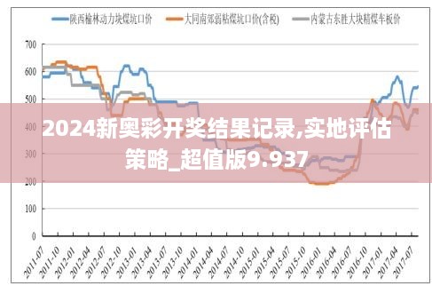 2025年3月15日 第8页