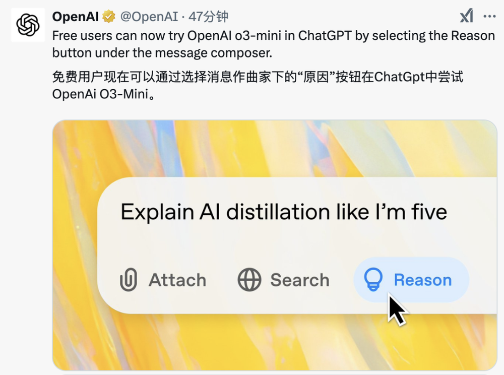 震惊！OpenAI竟提交15页绝密信函猛攻DeepSeek，AI巨头之战一触即发！