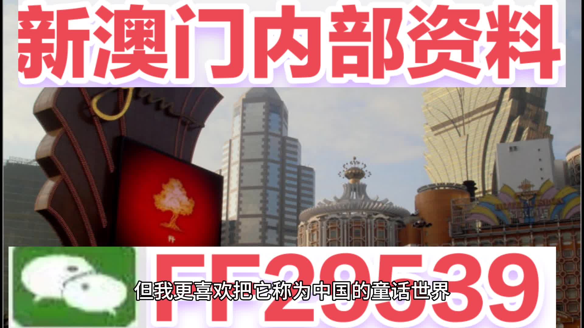 2025年3月16日 第4页