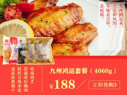 惊！正大食品旗舰店紧急下架虾仁，背后真相令人不寒而栗！