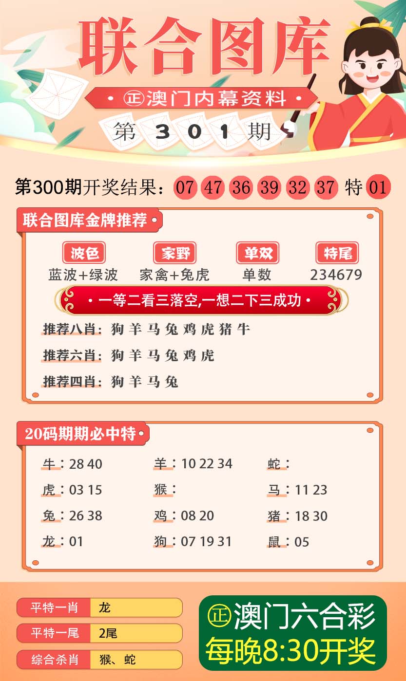 震惊！新澳门三中三必中一组63.189专属款揭秘，竟隐藏如此玄机？