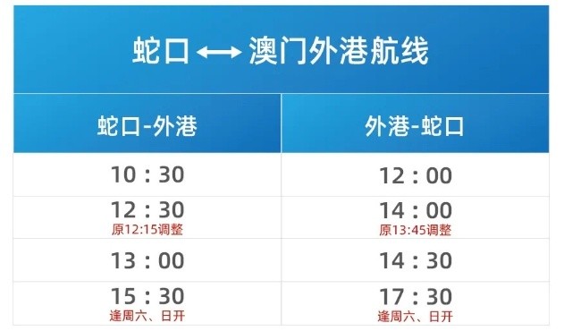 2025年3月17日 第19页