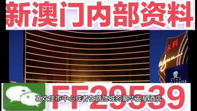 惊爆！2025今晚澳门开奖号码揭晓，安卓款90.514用户反馈竟如此惊人！