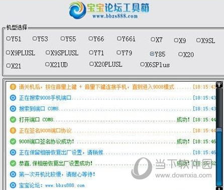 2025年3月17日 第12页