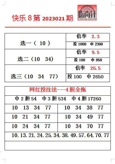 惊爆！二四六期期准免费资料大揭秘，35.749视频版竟藏玄机，错过后悔一生！