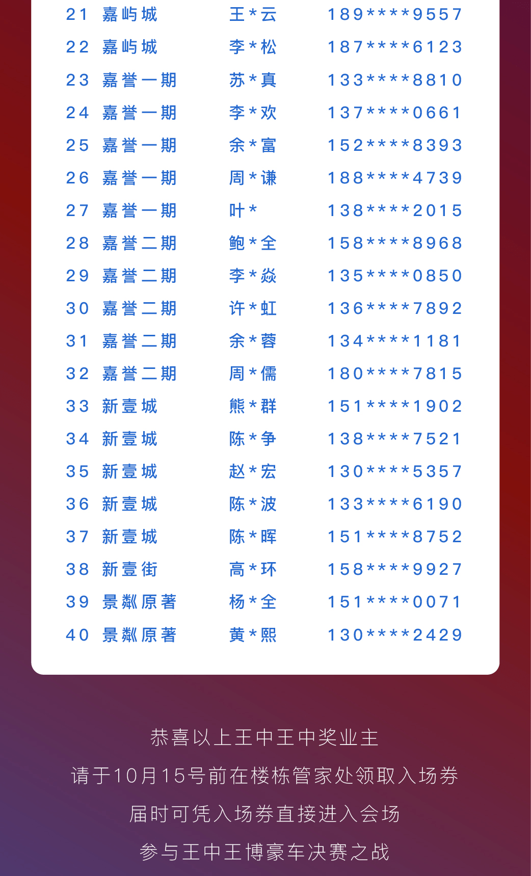 震惊！王中王资料大全料大全1竟暗藏玄机？WP45.419审查结果曝光，真相令人瞠目结舌！