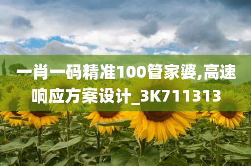 重磅！2025新澳精准免费大全即将落地，MP65.829背后竟藏惊天秘密！