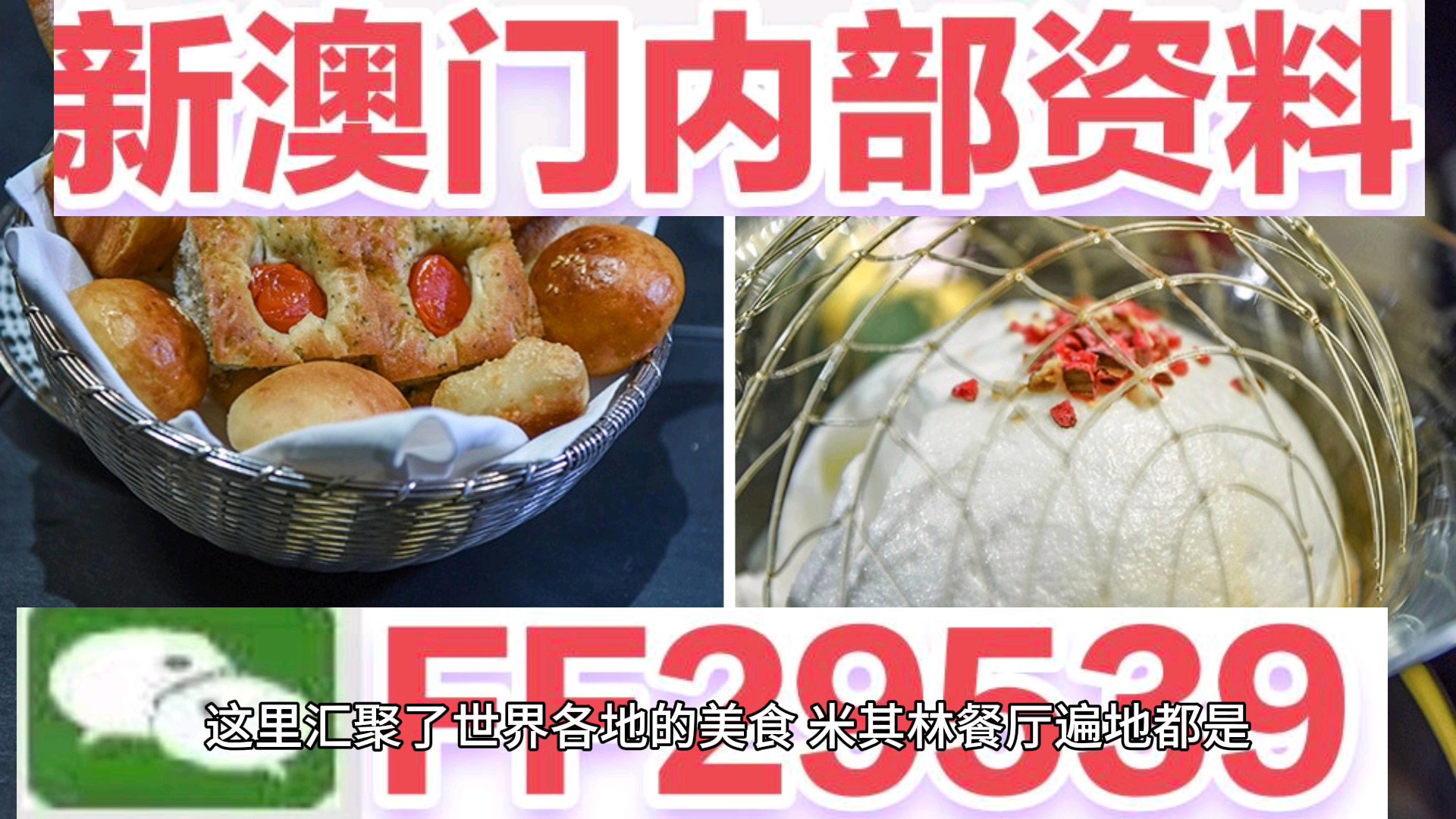 震惊！2025新澳门天天开奖记录曝光，标配版33.842竟暗藏玄机？反馈落实引爆全网热议！