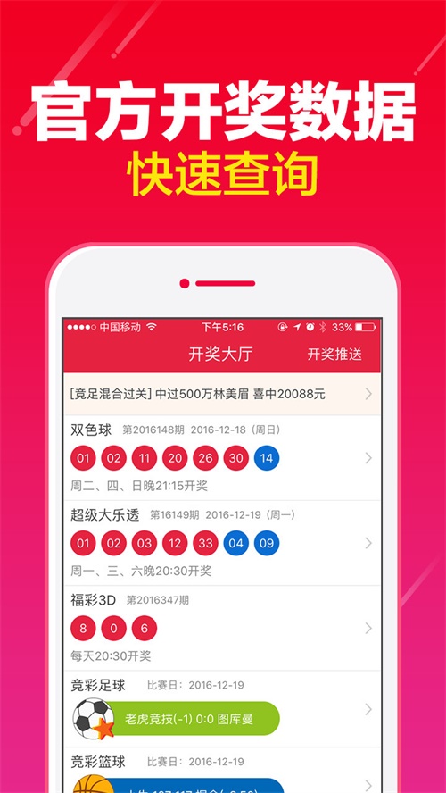 惊爆！澳门王中王中王开奖结果揭晓，17.342理财版背后的财富密码竟如此简单？