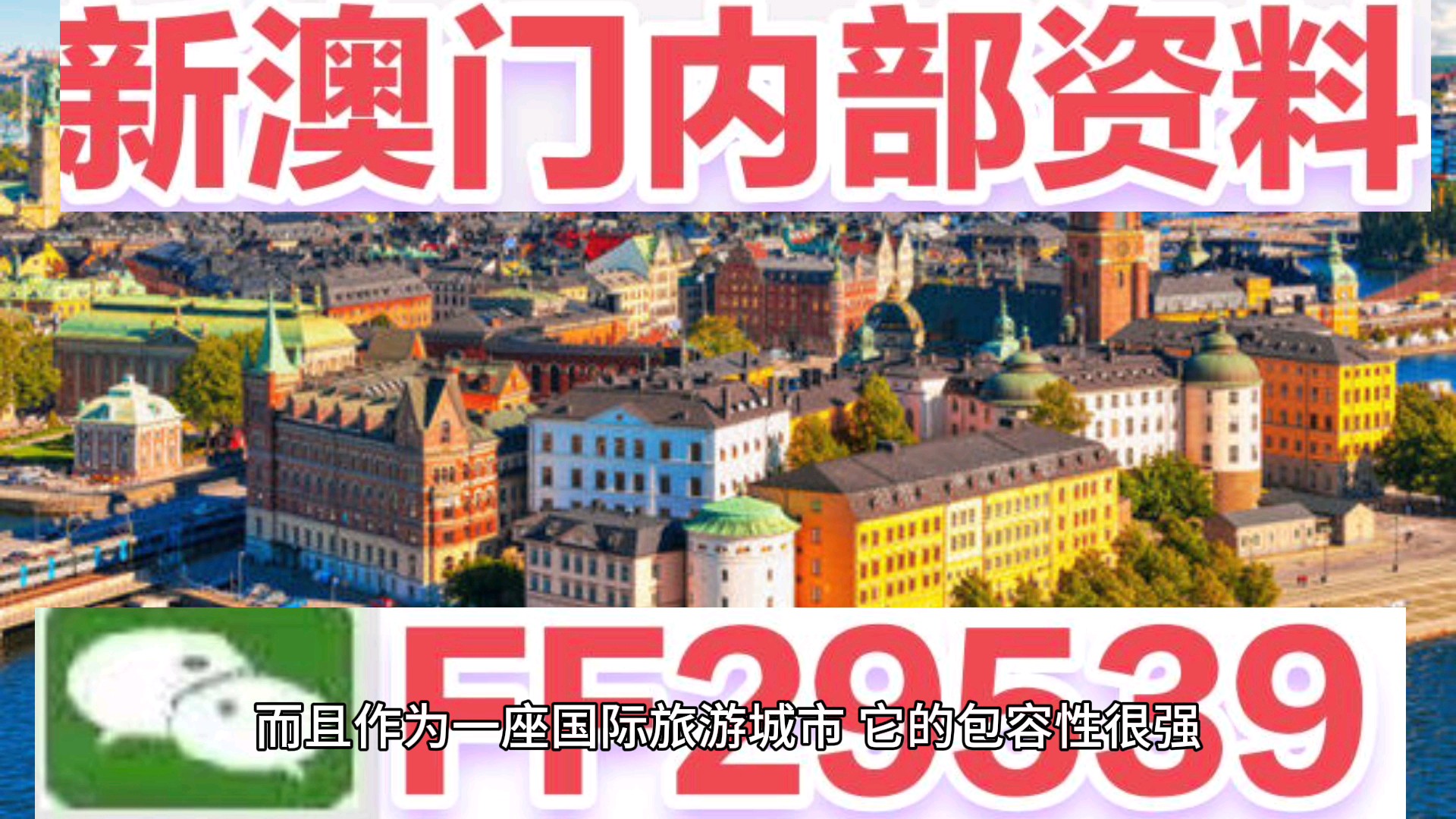 惊爆！2025澳门特马今晚开奖，DX版33.611暗藏玄机，真相令人瞠目结舌！