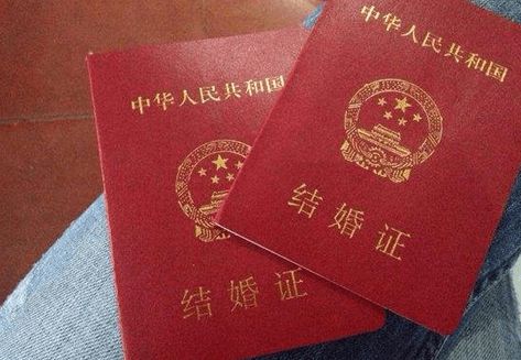 惊！婚姻登记全国通办，异地恋终于不用再跑断腿？