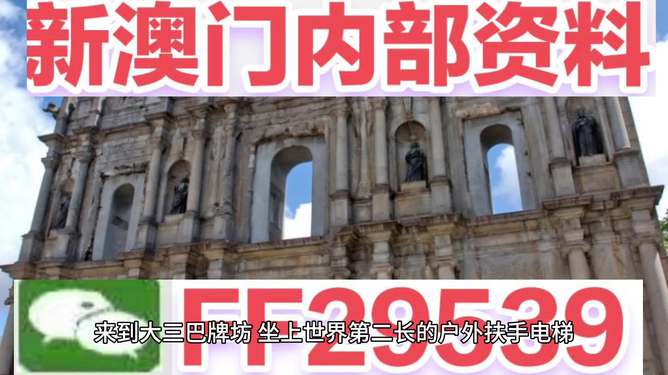 惊爆！2025澳门特马今晚开奖图片曝光，全新精选解释落实，复刻版39.441背后的秘密竟如此震撼！