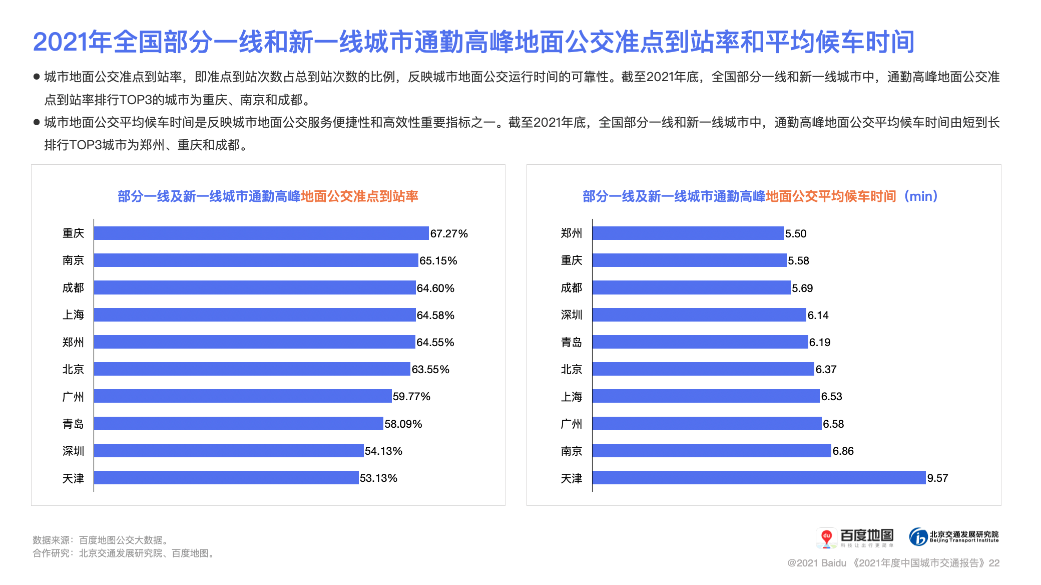 惊爆！新澳今晚九、30开奖结果揭晓，L版71.986能否改写历史？悬念即将揭晓！