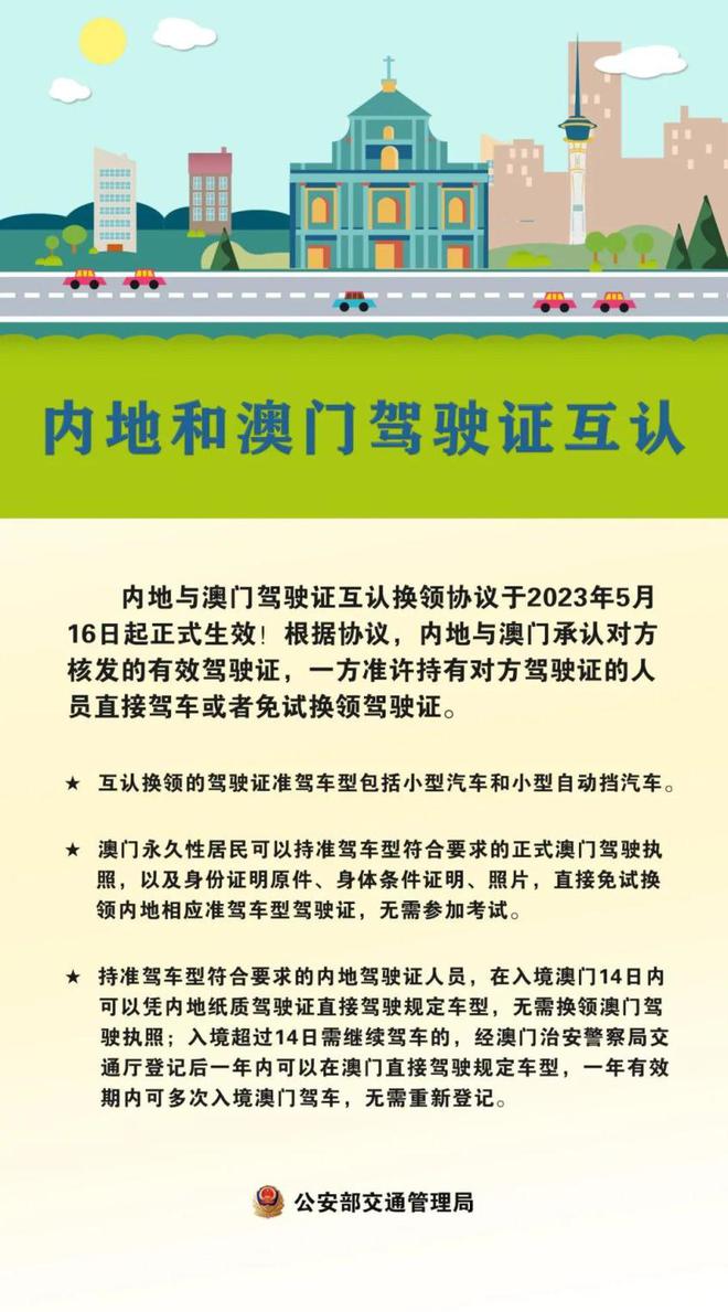 惊爆！2025澳门资料大全138期揭秘，3K93.11背后的惊天真相，你绝对想不到！